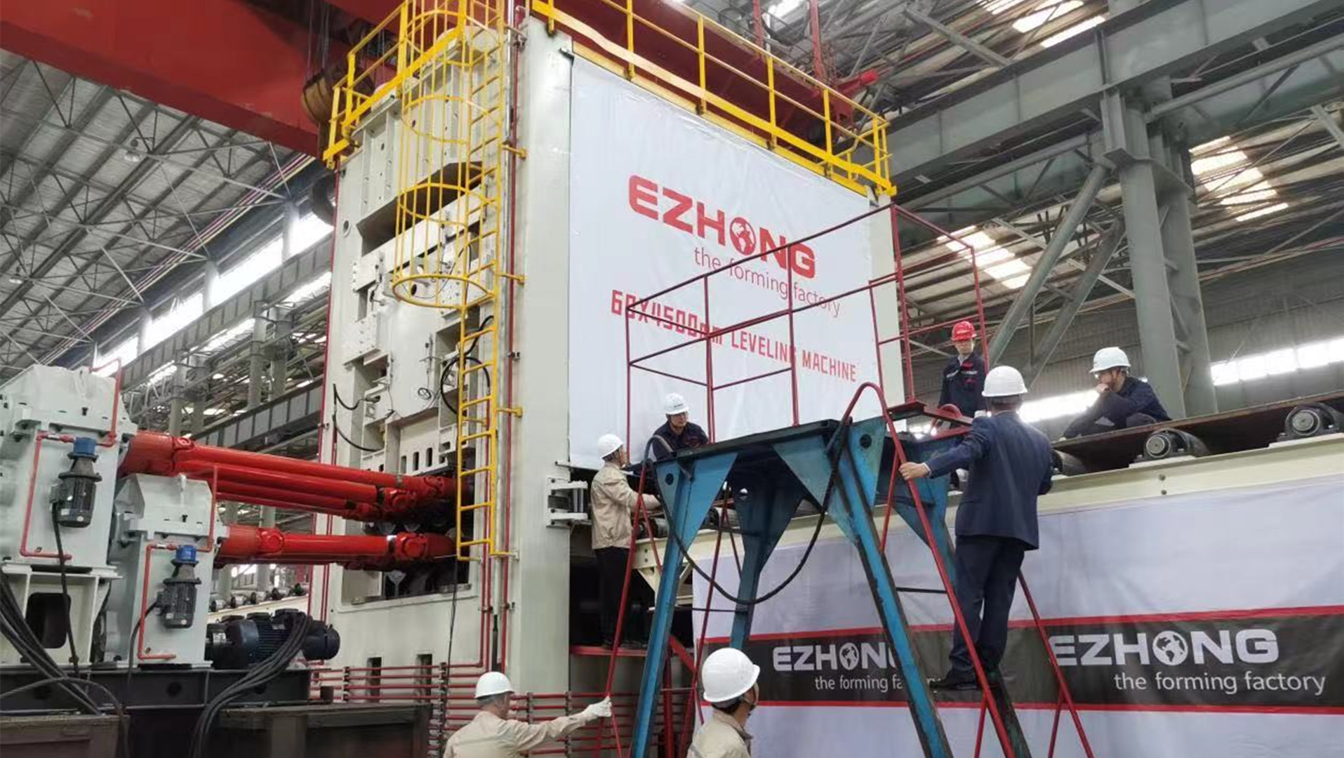 中國(guó)超厚、超寬、高強(qiáng)鋼矯平機(jī)試機(jī)觀(guān)摩會(huì)在湖北重新安...