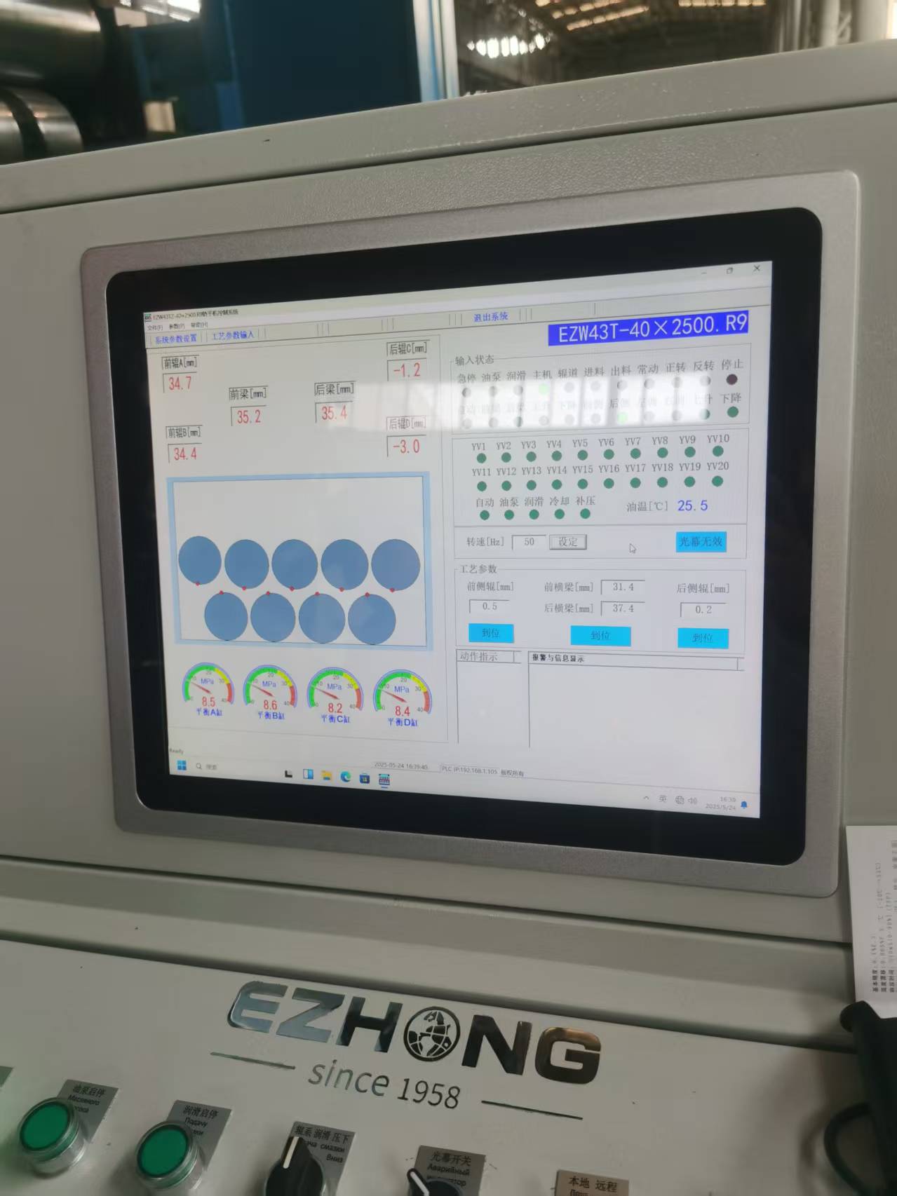 093558138.jpg 微信圖片_2025-08-09_093326_351.jpg